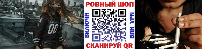 Хочу наркоту Ермолино Псилоцибиновые грибы  МАРИХУАНА  Cocaine 