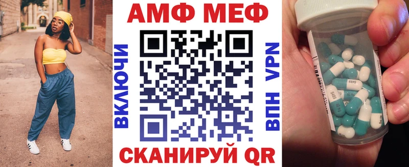где купить   Ермолино  Amphetamine Premium 