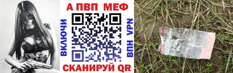 ОМГ ОМГ онион  сколько стоит  Ермолино  A-PVP Crystall 