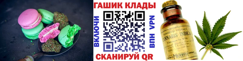 закладка  Ермолино  ссылка на мегу вход  Canna-Cookies конопля 