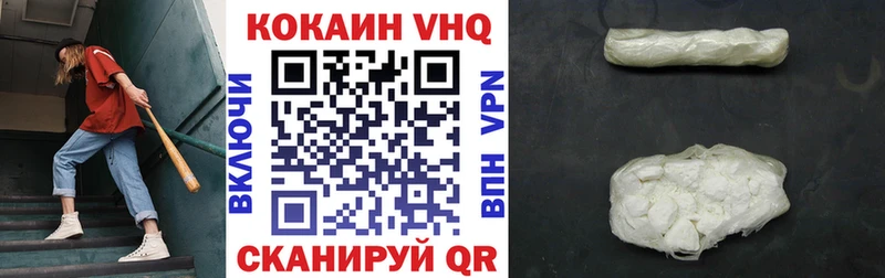 COCAIN 99%  Ермолино 