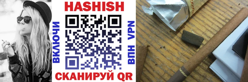 купить закладку  Ермолино  ГАШ Cannabis 