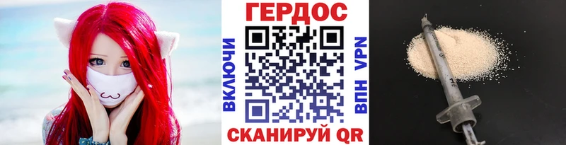 магазин продажи Ермолино Героин афганец