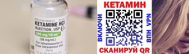цена наркотик Ермолино КЕТАМИН VHQ