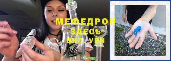 ГАЛЛЮЦИНОГЕННЫЕ ГРИБЫ Волоколамск