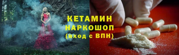 ешки Ступино