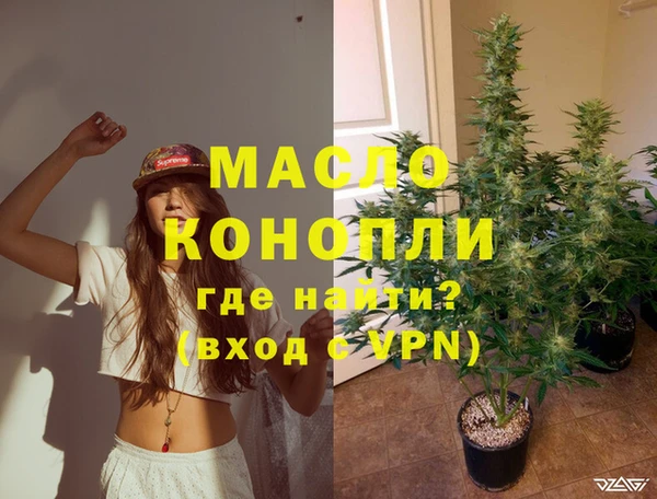 мяу мяу кристалл Снежногорск