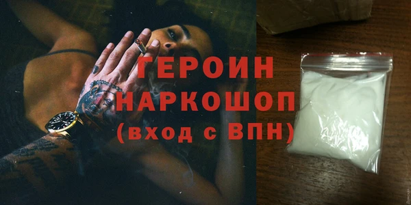 наркотики Бугульма