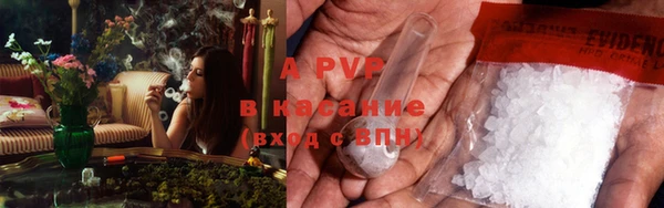 марихуана Володарск