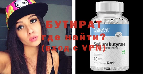 шишки Бронницы