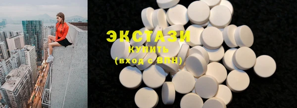 соль курить ск Богородицк