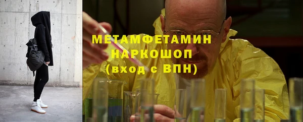 соль курить ск Бородино