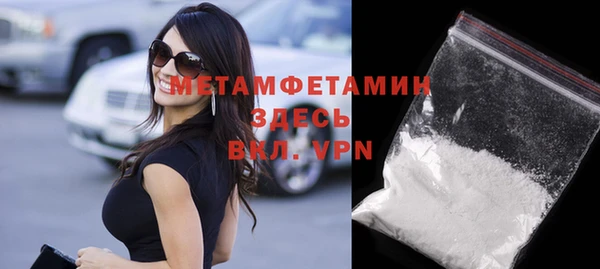 шишки Бронницы
