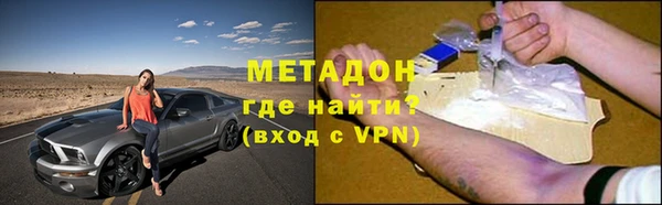 марихуана Володарск