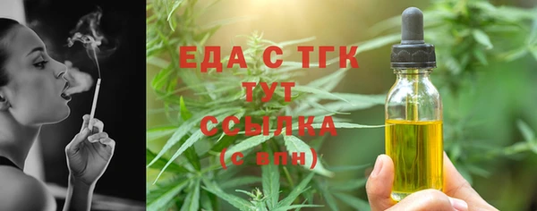 наркотики Бугульма