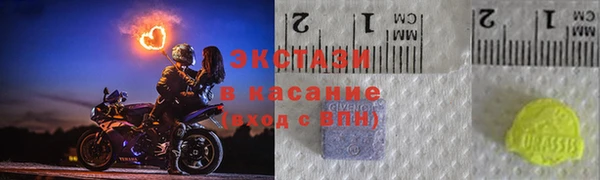 ГАЛЛЮЦИНОГЕННЫЕ ГРИБЫ Волоколамск
