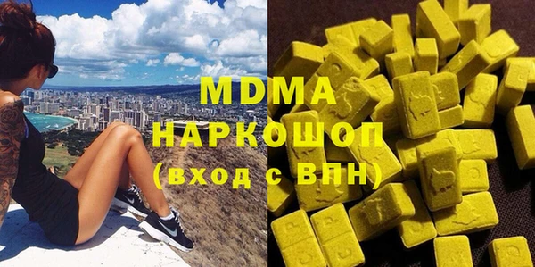 бутират Богданович