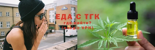 соль курить ск Бородино