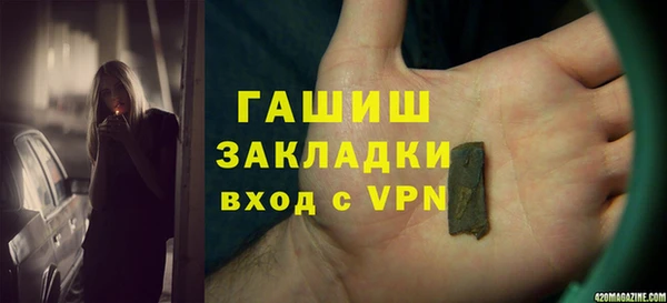 ГАЛЛЮЦИНОГЕННЫЕ ГРИБЫ Волоколамск