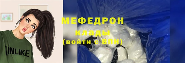 наркотики Бугульма