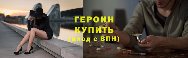 марихуана Володарск
