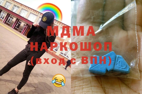 соль курить ск Бородино