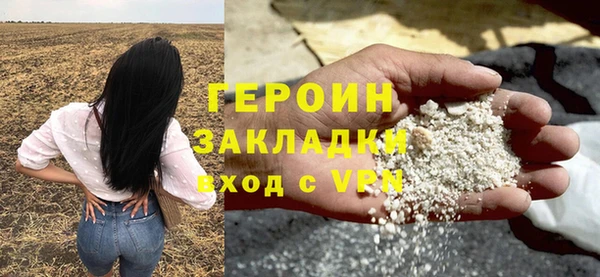соль курить ск Богородицк
