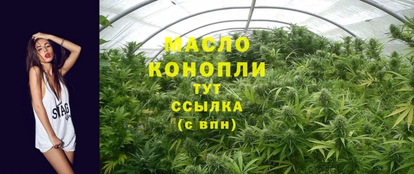 шишки Бронницы