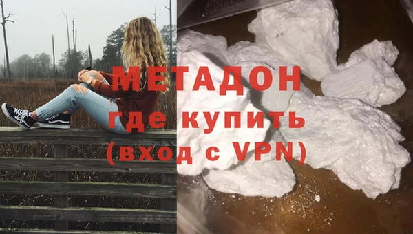 соль курить ск Бородино