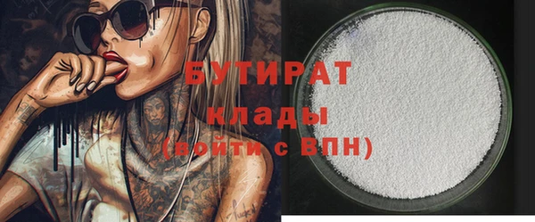 бутират Богданович