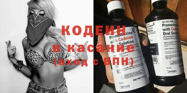 наркотики Бугульма