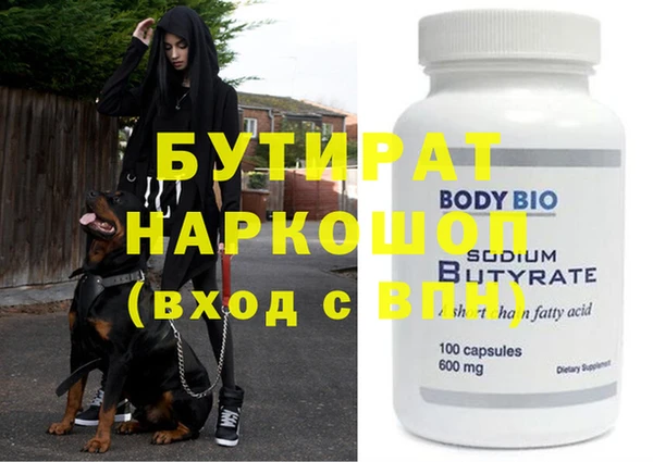 наркотики Бугульма