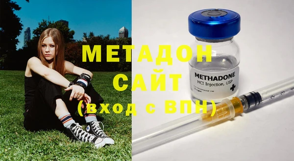 соль курить ск Бородино