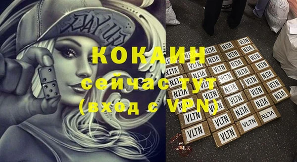 кристаллы Богородск