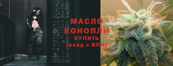 кристаллы Богородск