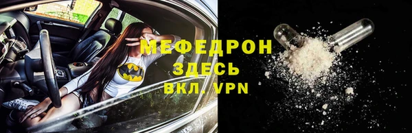 шишки Бронницы