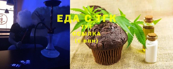марихуана Слюдянка