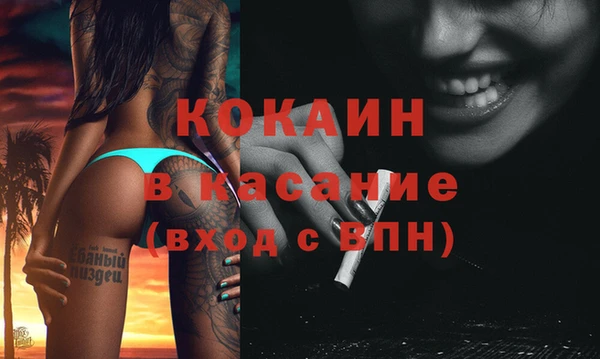 соль курить ск Бородино