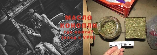 соль курить ск Богородицк