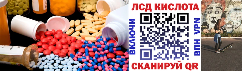 даркнет телеграм где купить наркоту Ермолино LSD-25 экстази ecstasy