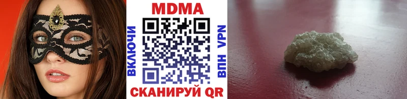 МДМА молли  Ермолино 