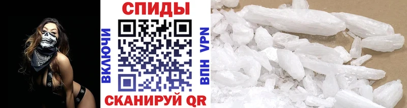 где купить   Ермолино  Первитин мет 