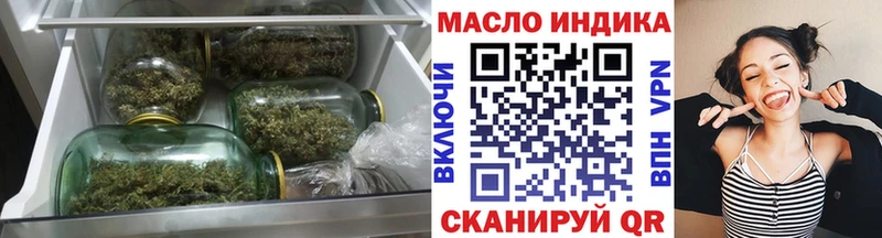 Дистиллят ТГК вейп  как найти закладки  мега ТОР  Ермолино 