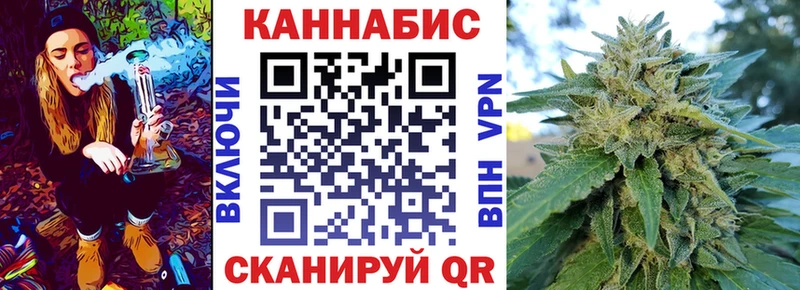 цена   МЕГА маркетплейс  Шишки марихуана White Widow  Ермолино 